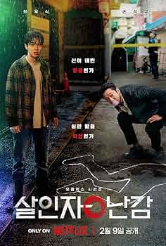 殺人者 [DVD] 殺人者 [DVD]: Amazon.ca: Movies & TV Shows